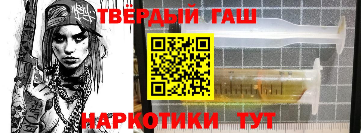 ГАШ Premium Усть-Джегута