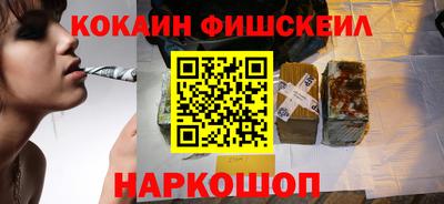 МДМА Бузулук