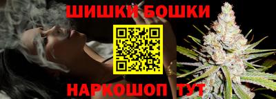 ГАЛЛЮЦИНОГЕННЫЕ ГРИБЫ Бугуруслан