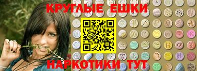 меф Будённовск