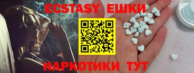 ГАЛЛЮЦИНОГЕННЫЕ ГРИБЫ Бугуруслан