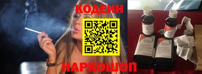 ГАЛЛЮЦИНОГЕННЫЕ ГРИБЫ Бугуруслан