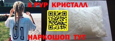 меф Будённовск