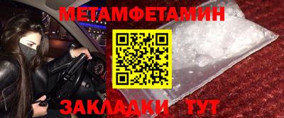 МДМА Бузулук
