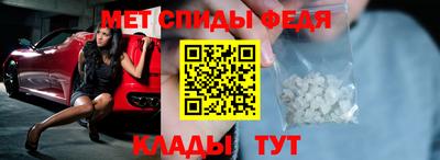 меф Будённовск
