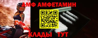меф Будённовск