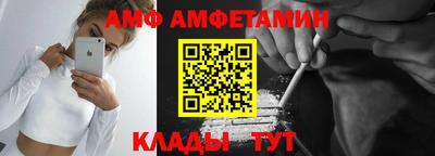 меф Будённовск