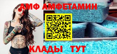 МДМА Бузулук