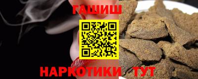ГАЛЛЮЦИНОГЕННЫЕ ГРИБЫ Бугуруслан