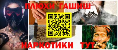 ГАЛЛЮЦИНОГЕННЫЕ ГРИБЫ Бугуруслан