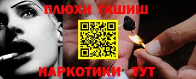 ГАЛЛЮЦИНОГЕННЫЕ ГРИБЫ Бугуруслан