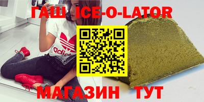 МДМА Бузулук