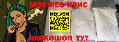 ГАЛЛЮЦИНОГЕННЫЕ ГРИБЫ Бугуруслан