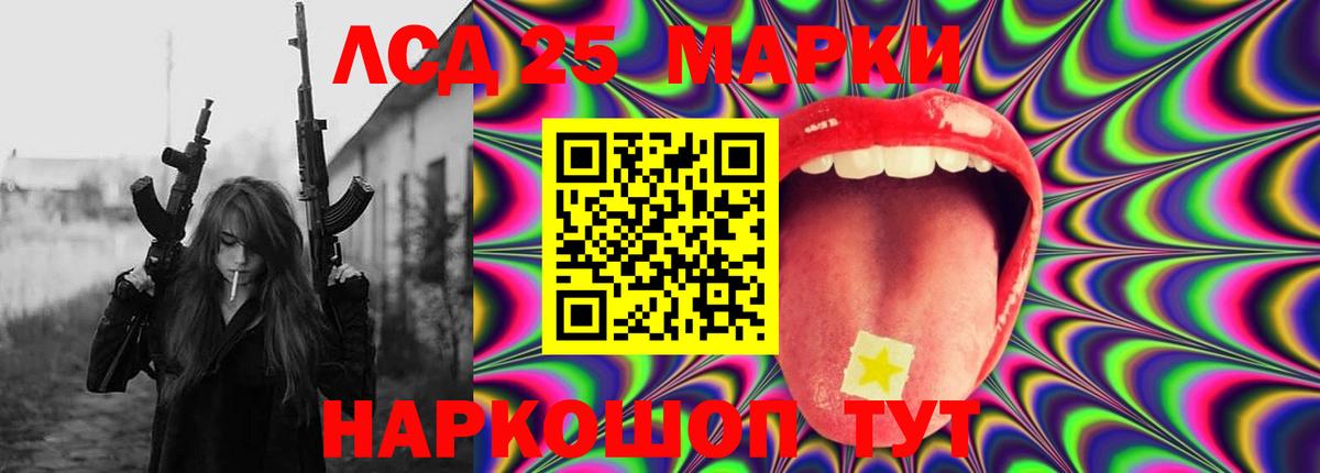 Усть-Джегута  LSD-25 экстази  Вход с VPN  LSD-25 экстази кислота  ЛСД экстази ecstasy 