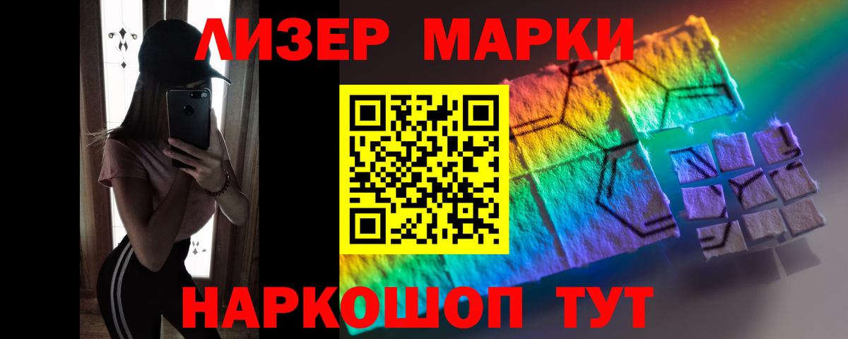 LSD-25 экстази ecstasy Усть-Джегута