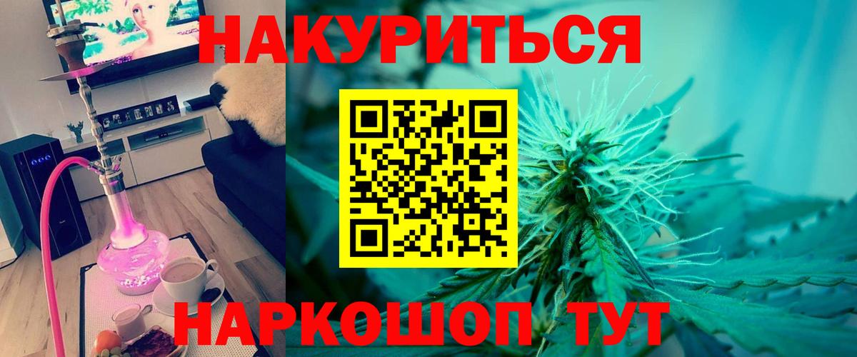 Конопля AK-47 Усть-Джегута